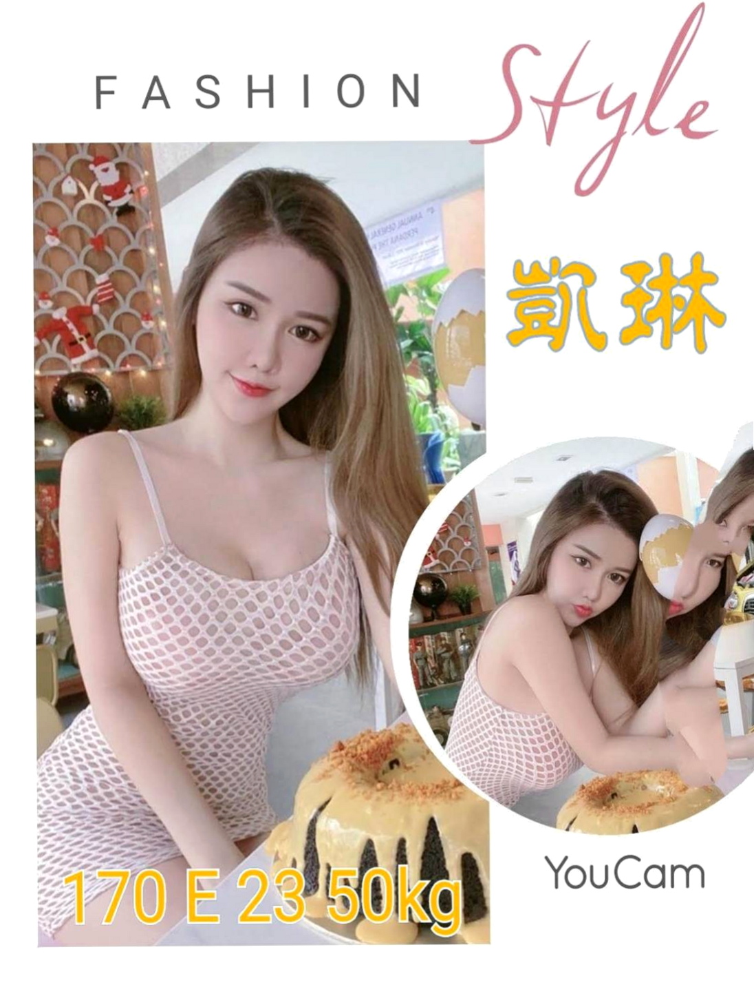 大雅◈美女外送◈安子◈性感主播◈身高163cm◈體重51kg◈胸圍C罩杯◈年齡18歲◈BJ還會小害羞不敢看哥哥喔 mm喜歡做愛，表情很享受愛愛的過程~外貿90分.